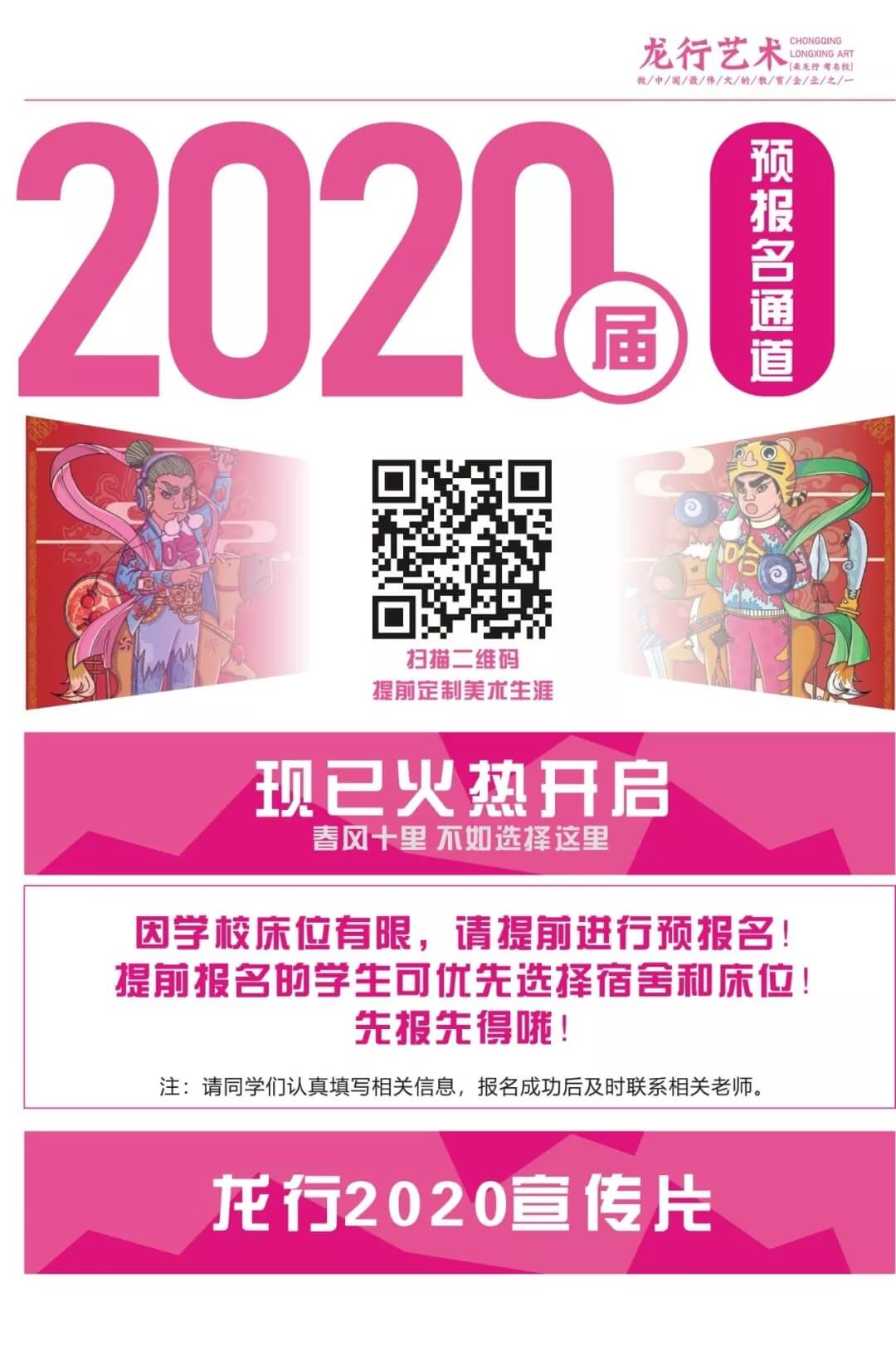 2020年，美術生迎來了藝考改革。
