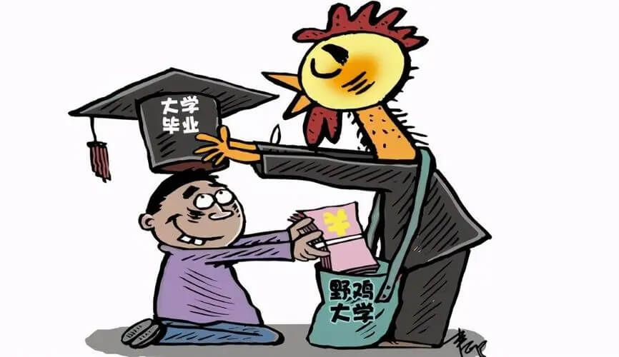 重慶畫室考生要注意這些大學，千萬不要被這些“野雞大學”騙了！