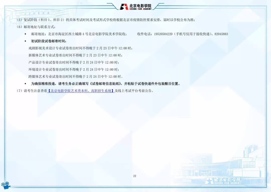重慶校考畫室