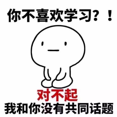 美術藝考生如何提高文化課成績？加大自身錄取優勢！重慶考生必看！圖二