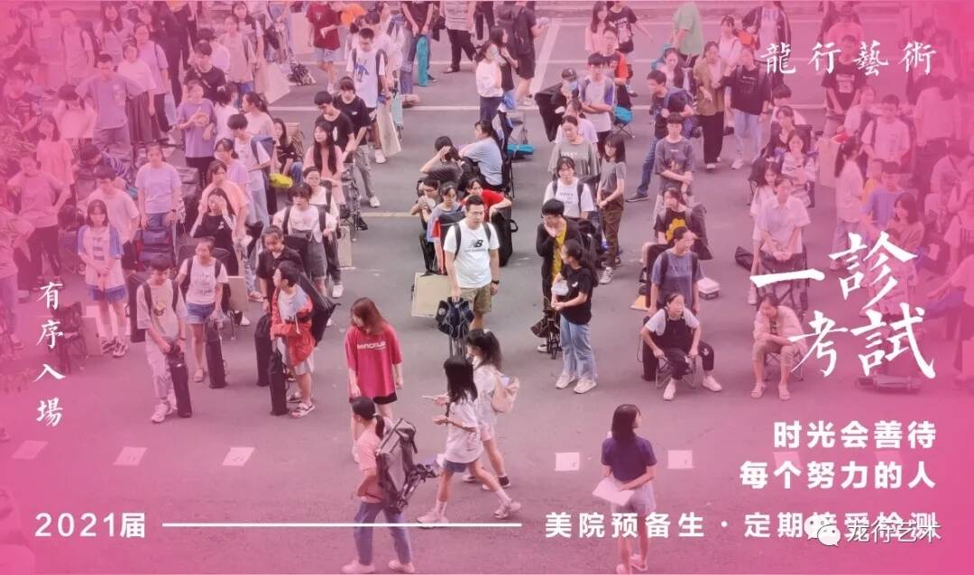龍行一診摸底大規模閱卷現場——模擬聯考，實戰沙場！