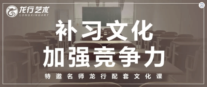 藝考改革新政策！與你有關