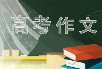 2020年全國高考語文作文新鮮出爐，看重慶美術培訓班同學如何吐槽！
