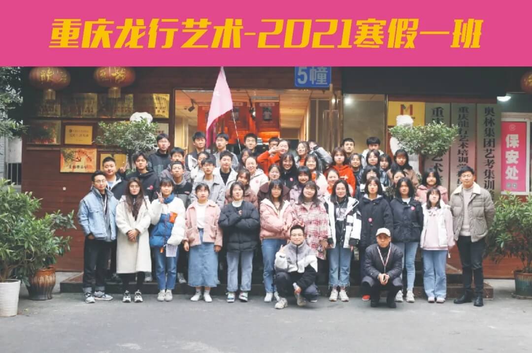 重慶?？籍?huà)室