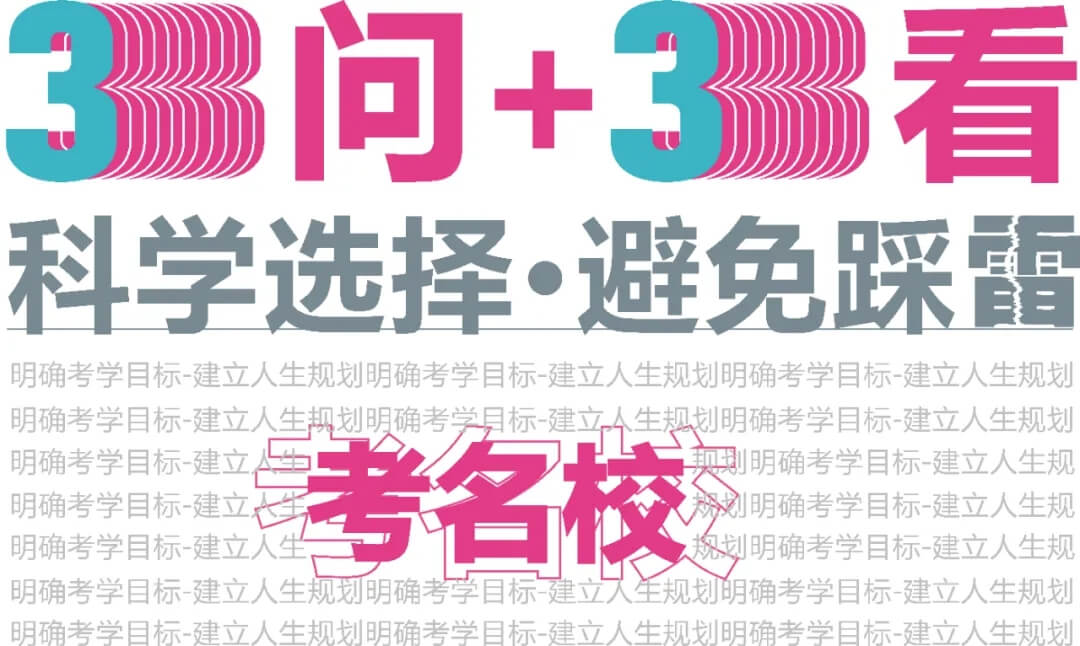 重慶美術培訓學校小龍引領你避免踩雷！精準狙擊美院名校-選擇大于努力！圖二