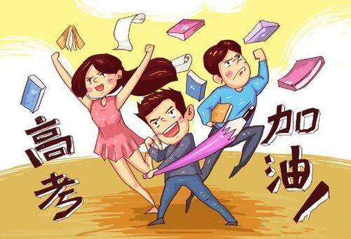 成功在望，厚積薄發，高考必勝！