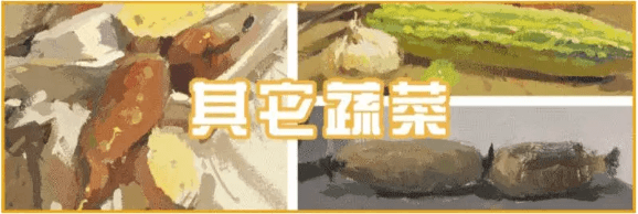 色彩靜物中的蔬菜類怎么畫,看重慶美術培訓學校老師來教你！圖十五