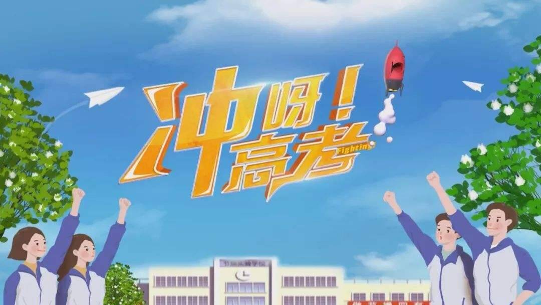 臨近高考，易犯低級錯誤有哪些？重慶畫室為你整理好了！