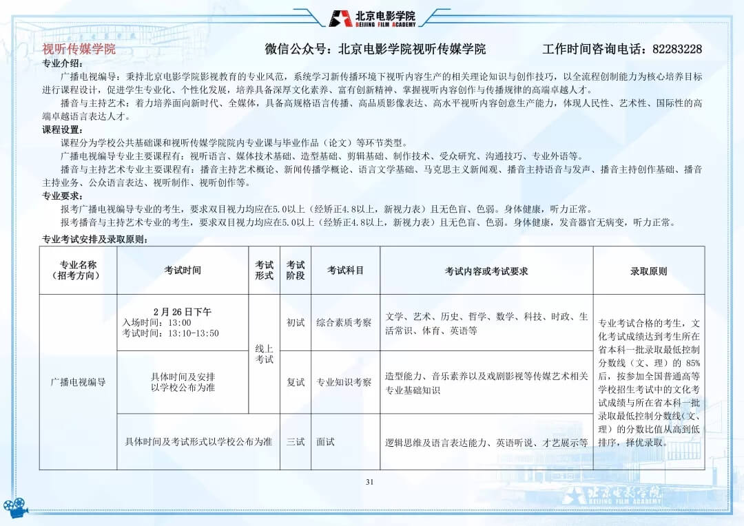 重慶校考畫室