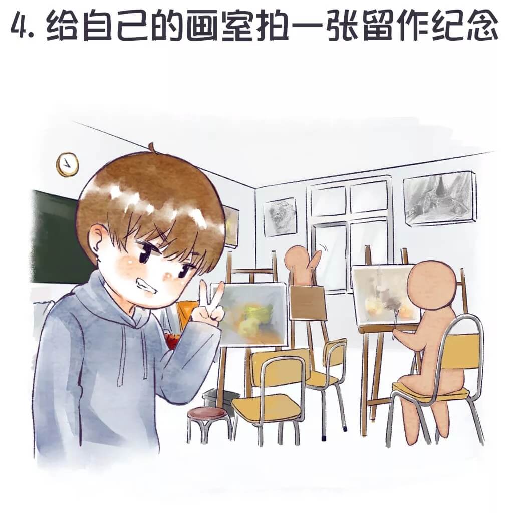  離開重慶美術培訓班之前，這8件事你做了嗎？