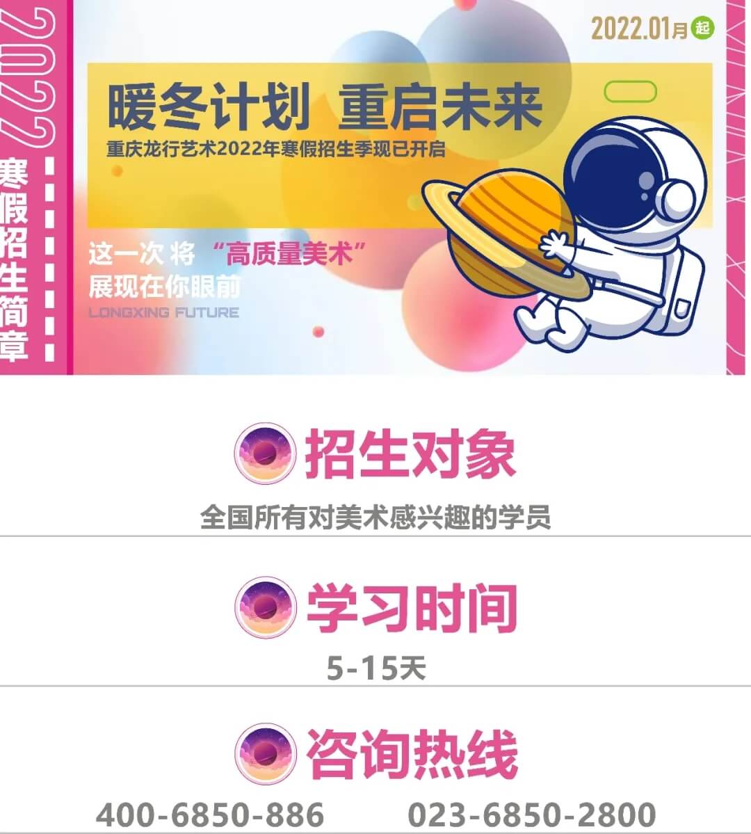重慶?？籍?huà)室
