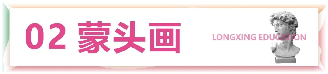 重慶校考畫(huà)室