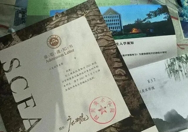 2021年九大美院通知書太好看了吧！快跟隨重慶畫室來看看吧23