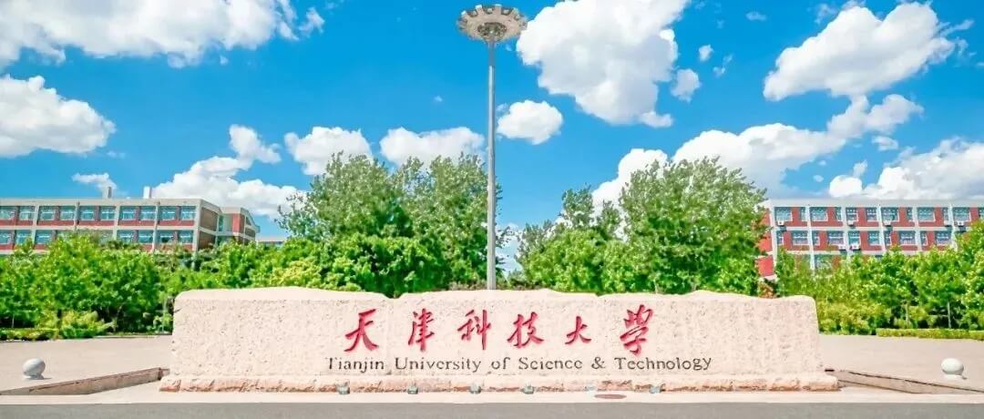 天津科技大學已發布2022年美術類專業招生簡章