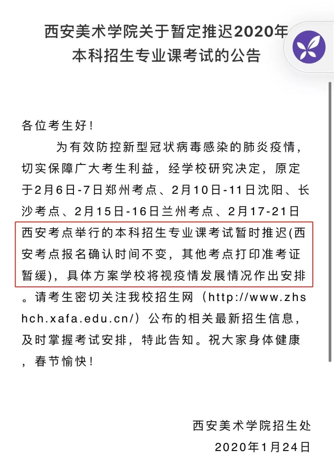 重慶畫(huà)室藝考培訓(xùn),重慶美術(shù)培訓(xùn)畫(huà)室,重慶畫(huà)室疫情動(dòng)態(tài),03