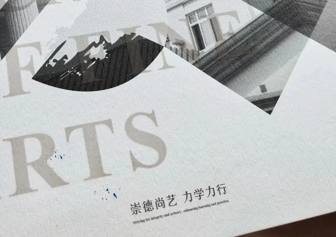 2021年九大美院通知書太好看了吧！快跟隨重慶畫室來看看吧30