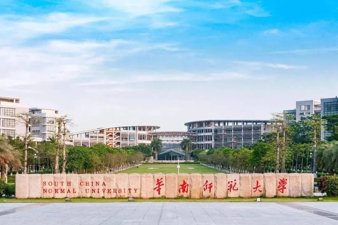 華南師范大學2022年承認美術統考成績！