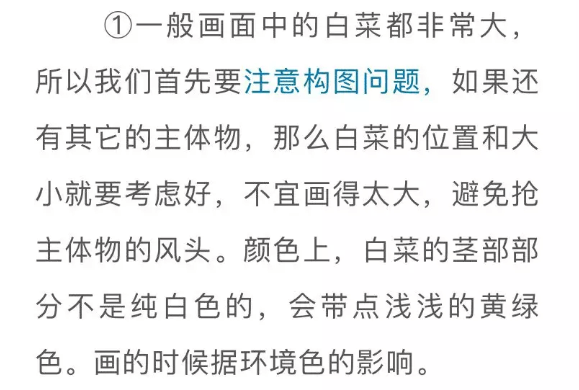色彩靜物中的蔬菜類怎么畫,看重慶美術培訓學校老師來教你！圖三