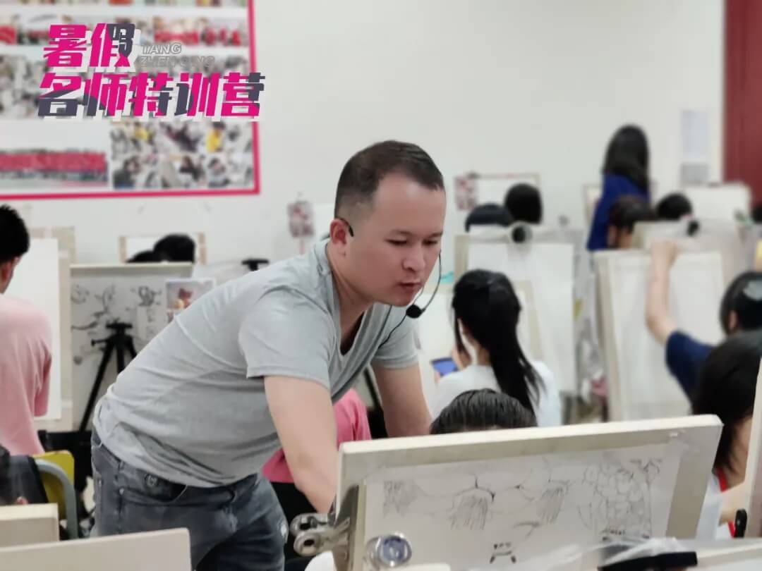 重慶龍行藝術 || 暑假班特訓營名師篇-夏練三伏 名師指路17