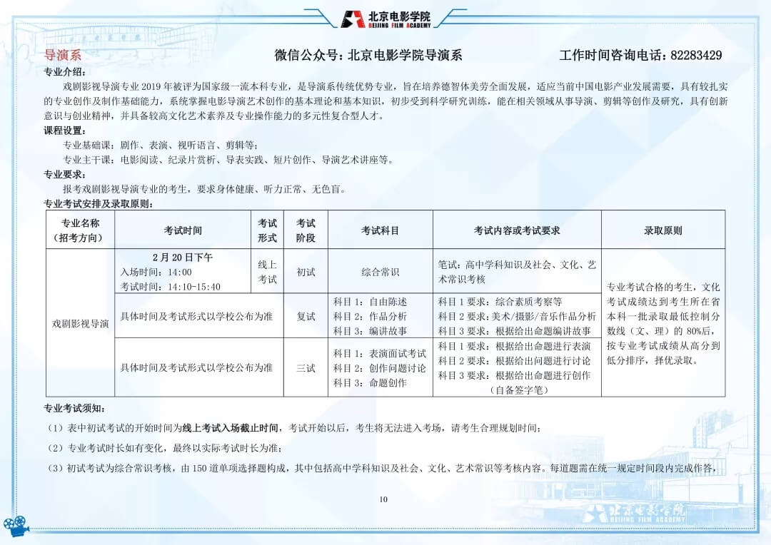 重慶校考畫室