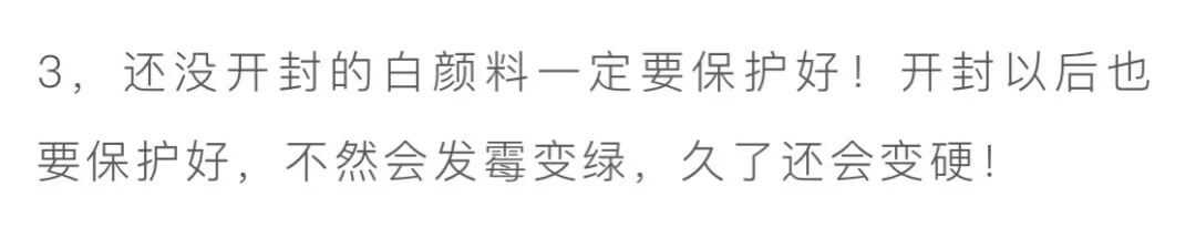 重慶美術(shù)集訓(xùn)畫室教你色彩中白顏料的正確使用方法！