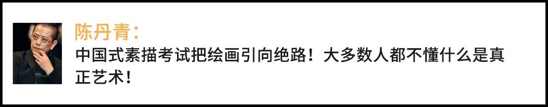 重慶美術(shù)培訓(xùn)：“應(yīng)試型”美術(shù)生，學(xué)的是藝術(shù)還是技術(shù)？