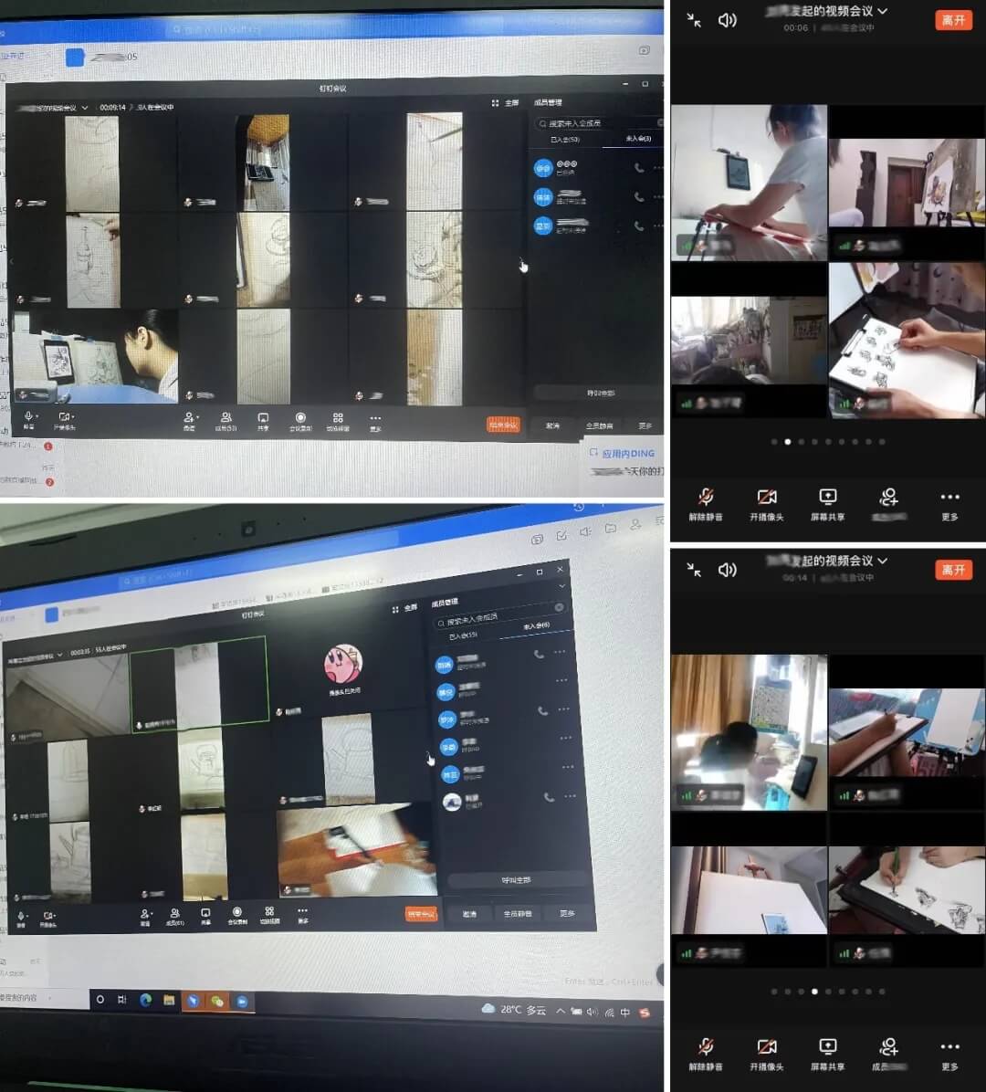 【重慶龍行藝術線上課程全面展開】第一期-全方位教學云管理 一個不落10