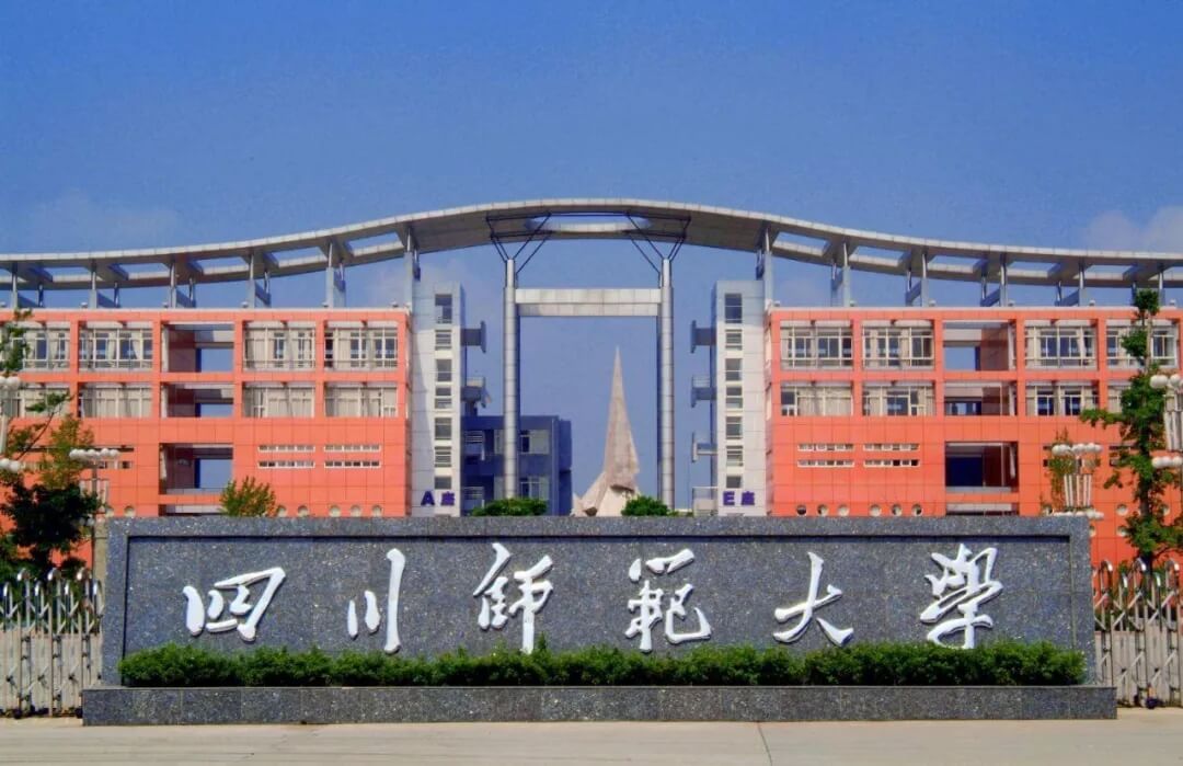 重慶美術集訓畫室?guī)銇砜闯捎甯咝ａ绕穑羞@么多好大學可選！