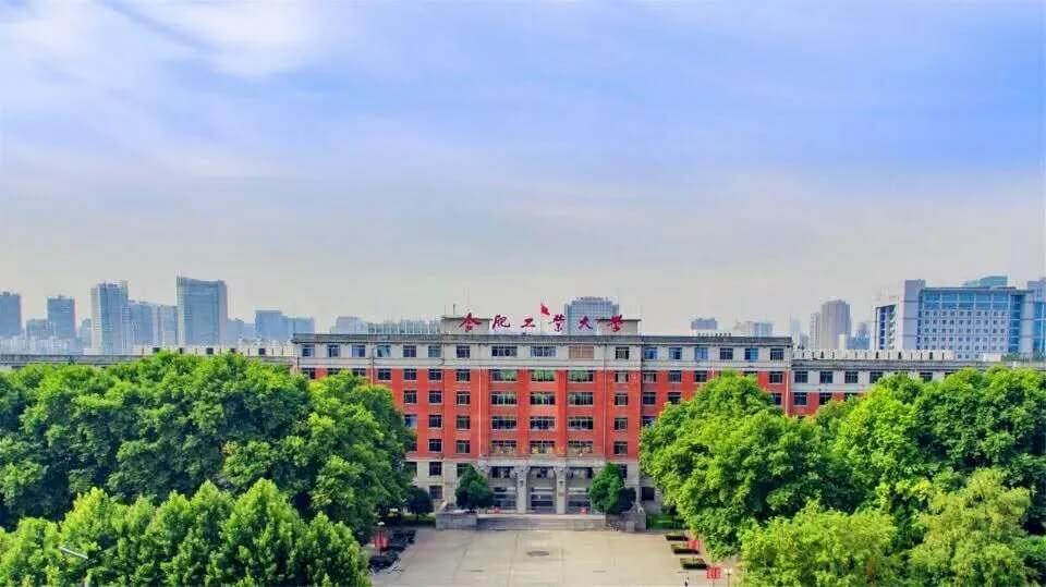 七所容易被人忽視的211工程大學，大家要注意一下哦