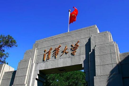清華大學美術學院2021年本科招生專業考試成績及合格線公布！