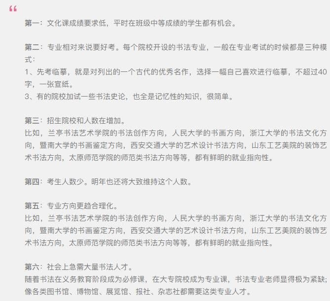 重慶美術培訓,重慶十大畫室03