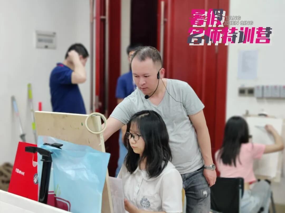 重慶龍行藝術 || 暑假班特訓營名師篇-夏練三伏 名師指路15