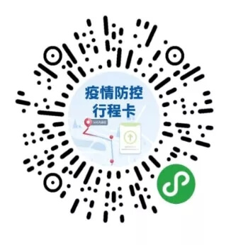 校考須知 ‖ 重慶美術生參加川美校考需提前注冊渝康碼與通信大數據行程卡！圖二