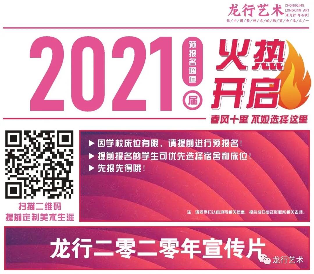 學姐說｜四川美院文化分要求多少？ 我應該參加校考嗎?