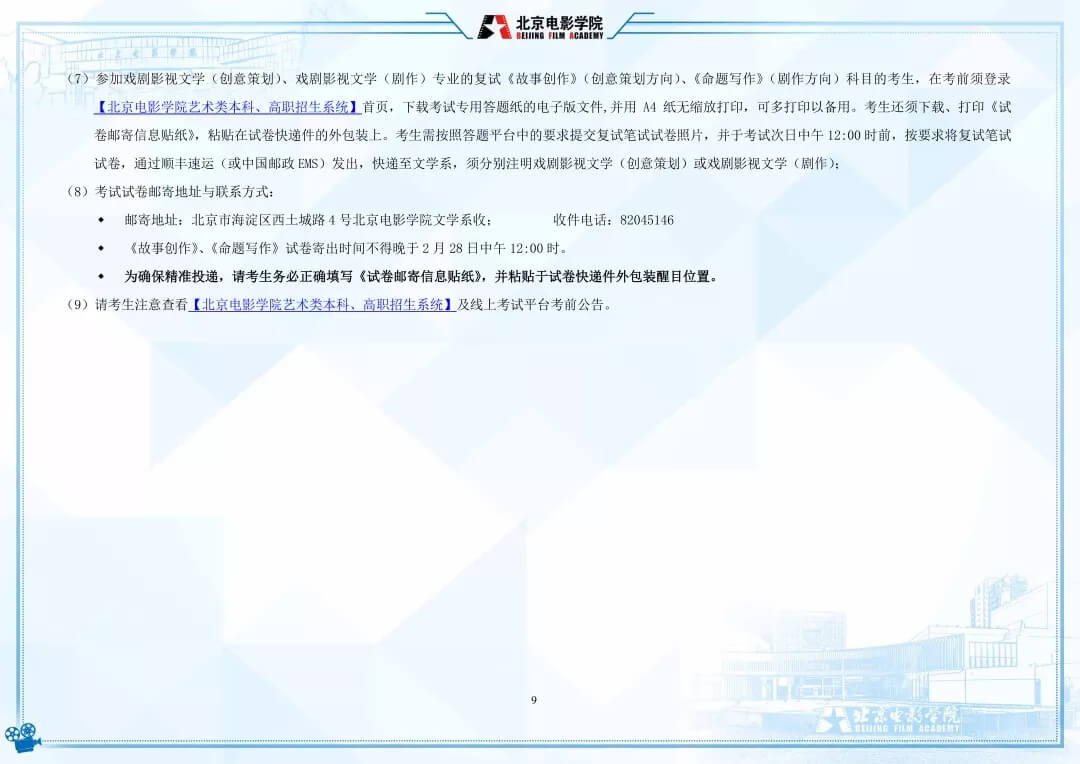 重慶校考畫室
