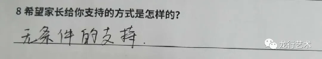 聯(lián)考在即，龍行畫室美術生該如何解壓？ 家長該怎樣支持孩子應考？