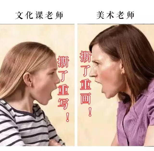 重慶十大畫室中美術老師VS文化老師的終極之戰？你猜誰會贏？