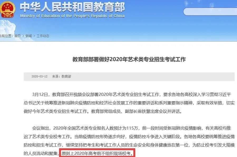 重慶校考畫室