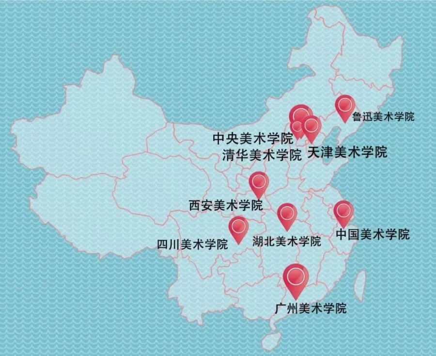 六大藝術(shù)學(xué)院和九大美院之間有什么區(qū)別？重慶美術(shù)集訓(xùn)學(xué)校學(xué)子來張知識啦！圖四