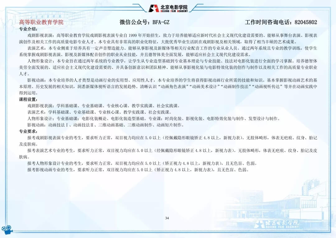 重慶校考畫室