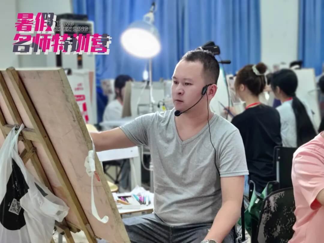 重慶龍行藝術 || 暑假班特訓營名師篇-夏練三伏 名師指路9