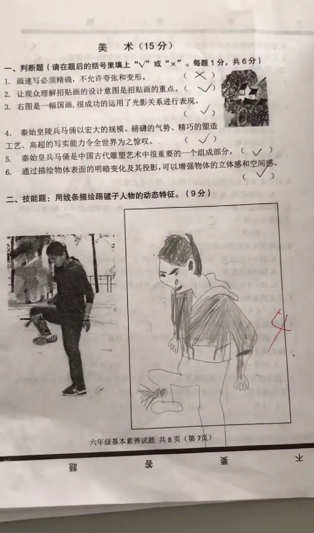 重慶畫室,重慶美術培訓畫室,重慶美術畫室,03