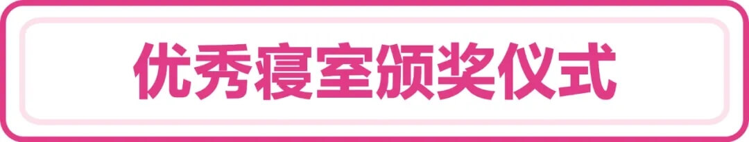 龍行每周說 || 第三期 態度的力量 微笑面對每一天