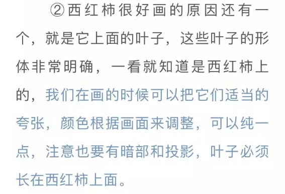 色彩靜物中的蔬菜類怎么畫,看重慶美術培訓學校老師來教你！圖十一