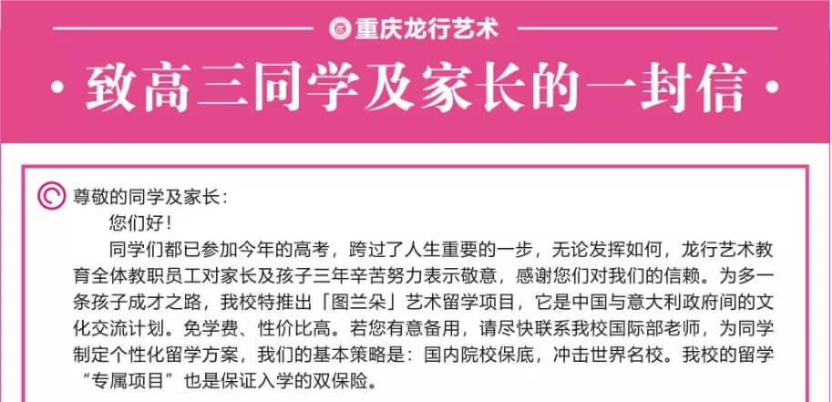重慶美術培訓