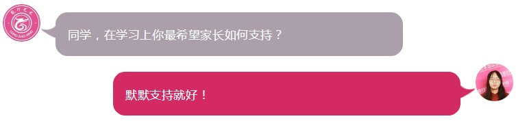 聯(lián)考在即，龍行畫室美術生該如何解壓？ 家長該怎樣支持孩子應考？
