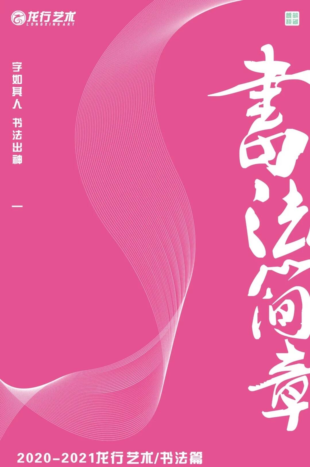 重慶美術培訓,重慶十大畫室04