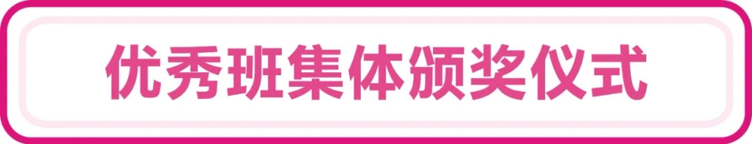 龍行每周說 || 第三期 態度的力量 微笑面對每一天