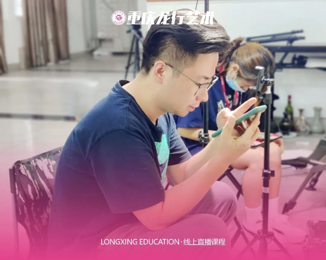 【重慶龍行藝術線上課程全面展開】第一期-全方位教學云管理 一個不落7