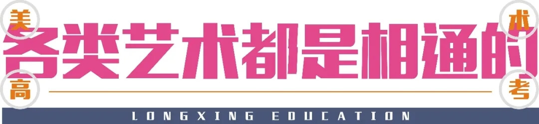 一文看懂美術高考分數的計算方式！2022屆美術生必看！2